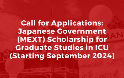 Call for Applications: Japanese Government (MEXT) Scholarship for Graduate Studies in ICU (Starting September 2024)